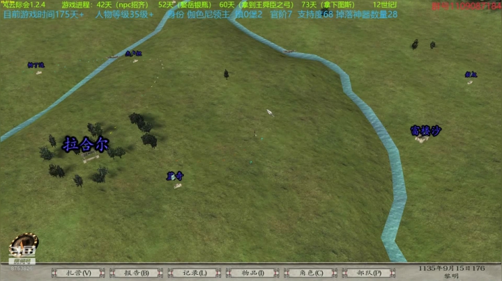 【2021-05-04 21点场】鹰DDDDD：12世纪风云际会1.2.4