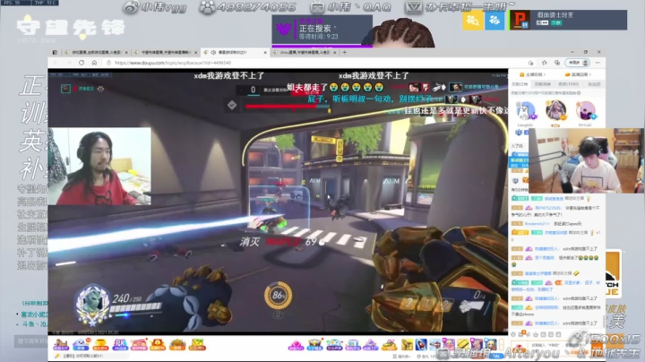 【2021-05-05 23点场】小伟丶IQ：小伟：源氏echo玩家！gogogo