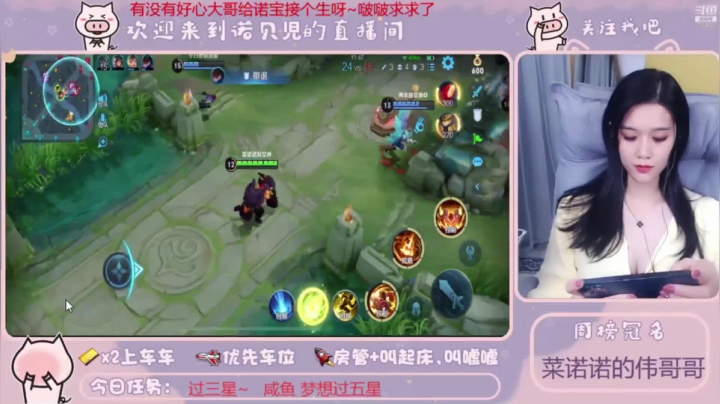 本来以为是精彩的进场