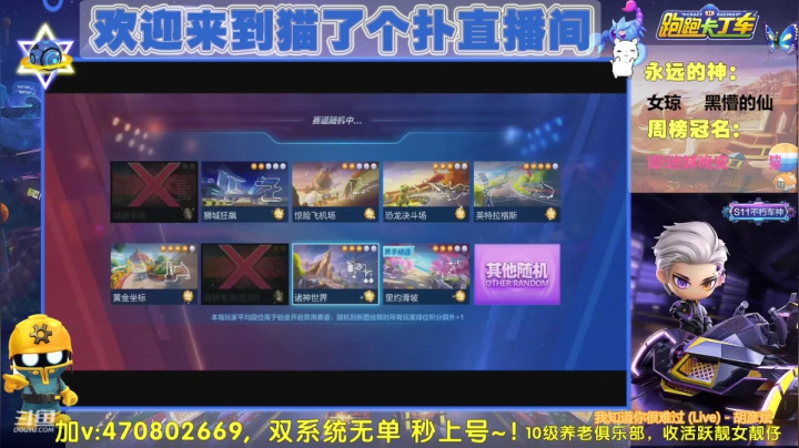 【2021-05-03 11点场】猫了个扑：五一快乐哟~