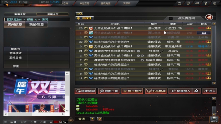 【2021-05-04 17点场】原来我满身破绽：奖励队友一把火麒麟