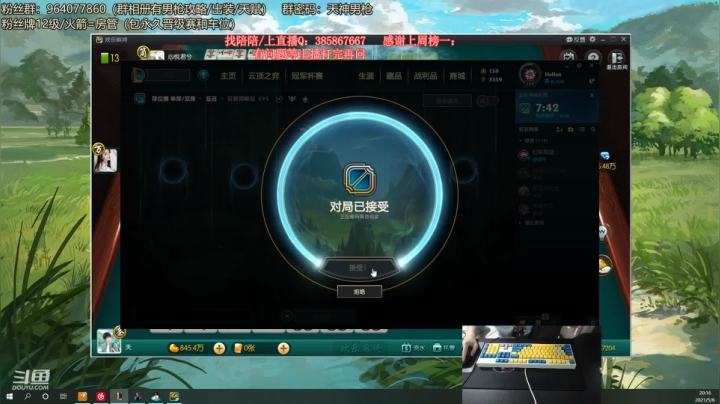 【2021-05-06 19点场】天神男枪：来自万场男枪的信仰！