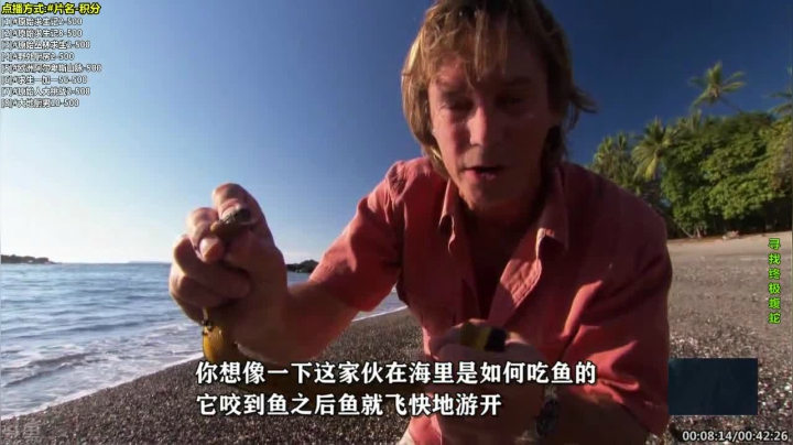 【科普】酷炫你你你的精彩时刻 20210506 13点场
