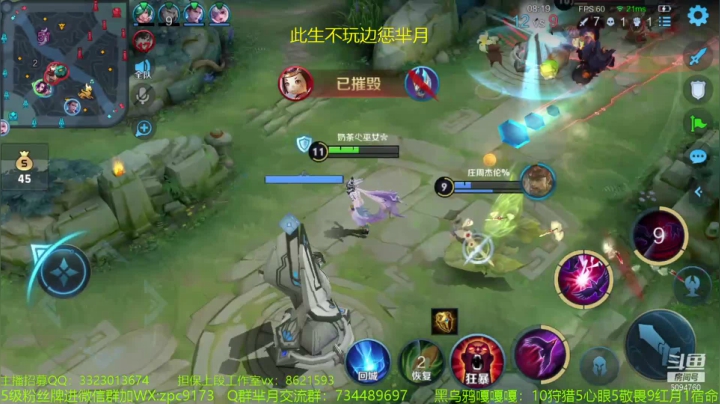 【2021-05-06 11点场】青鸾少年云天河：狂暴芈月瞬吸千血~