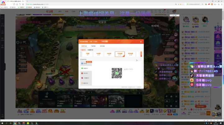 【2021-05-06 09点场】少年梦QVQ：宝可梦：快乐男孩来咯！