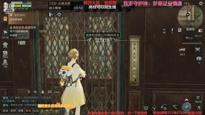 【2021-05-05 23点场】筱狐言：明日大区：安尼斯