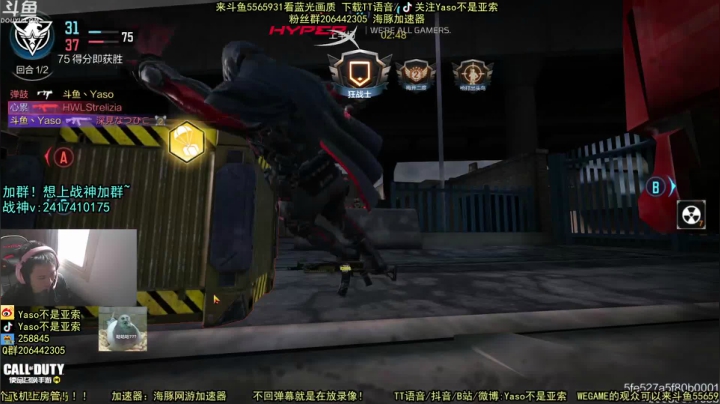 使命召唤手游2021-05-06 13-16录像