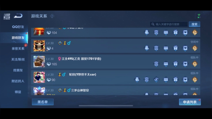 【2021-05-04 23点场】凌月电竞888：动心 确认 约定 互发 *