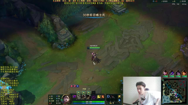 【2021-05-06 16点场】Table白羊：【王者妖姬】艾欧尼亚大师局教学。