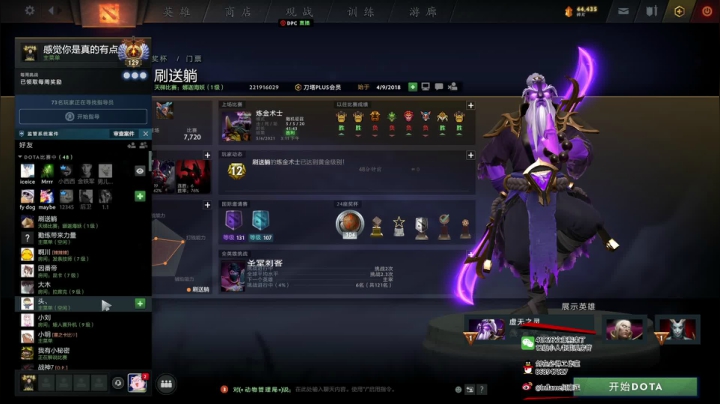 【2021-05-06 15点场】inflame丶hyz：什么叫惊喜？ 419697