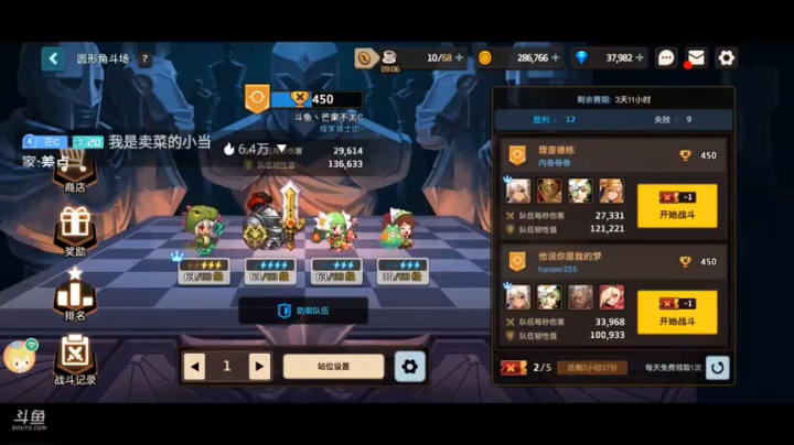 【2021-05-06 12点场】芒果不太C：芒C：坎公骑冠剑，冲冲冲！