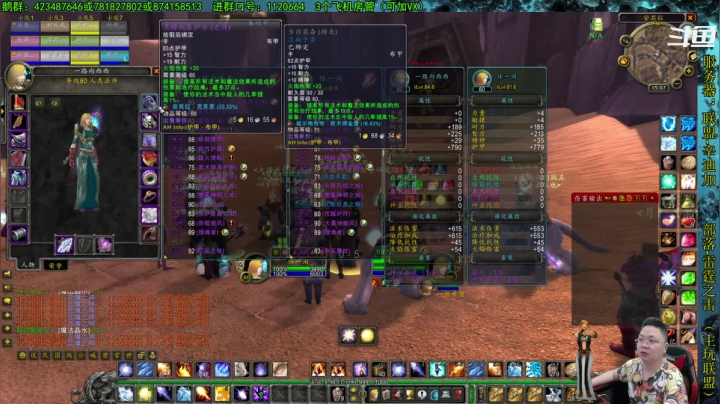 【2021-05-05 14点场】修一仙：艾泽拉斯热心市民