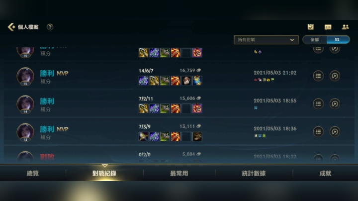 日常乱杀，见笑，见笑~！
