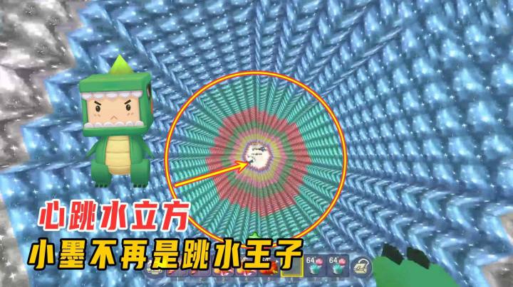 迷你世界：心跳水立方！小墨不再是跳水王子，只因被粉丝伤透了心