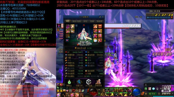 【不二叶雪】全职业首发！剑宗单人通关强者之路英雄级