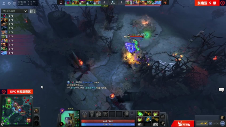 DPC S2 东南亚区 BOOM vs TNC BO3 第一场 5.5
