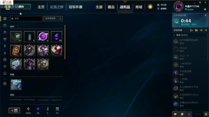 【2021-05-06 13点场】付skr：想学打野的进！！！