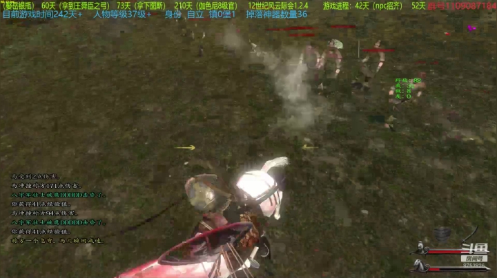 【2021-05-05 18点场】鹰DDDDD：12世纪风云际会1.2.4