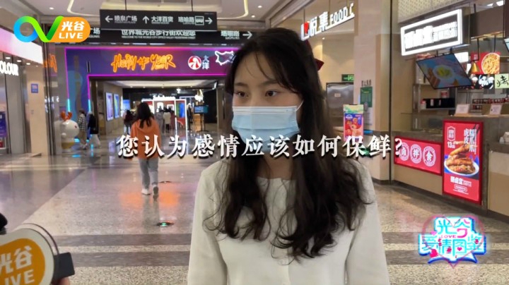 第四十三周光谷爱情图鉴0506