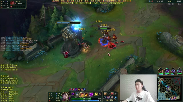 【2021-05-06 18点场】Table白羊：【王者妖姬】艾欧尼亚大师晋级赛教学。