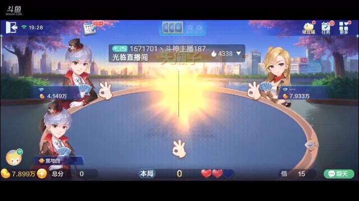 0505特辑，这把牌打满本身是注定的，但是上家顶了一手8，能过10就算超额完成