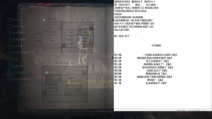 【2021-05-01 22点场】空想PP：怎么更新了赢的这么费劲腻！   实时笔记