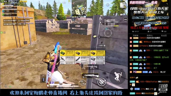 【2021-05-06 00点场】Xp灬小鹏：白给莽夫 （＞ｙ＜）