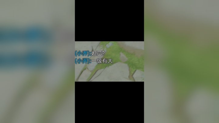 卧 龙 雏 凤