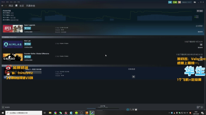 【2021-05-05 23点场】风暴奶爸Nai8：【奶爸】敬业主播带病直播