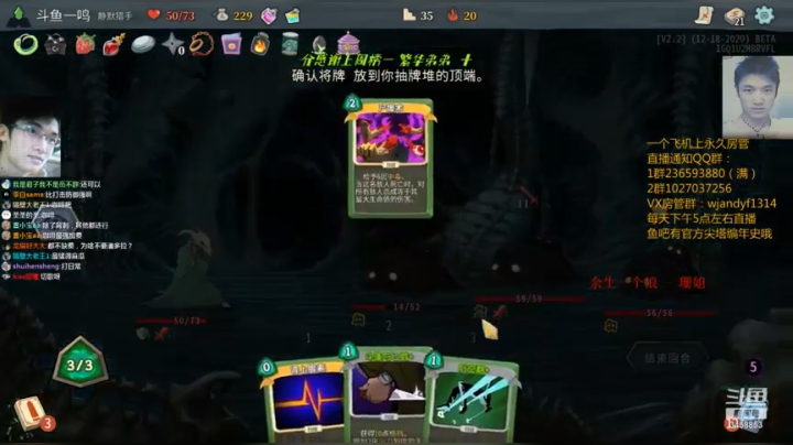 回来啦2