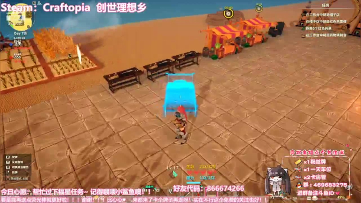 【2021-04-29 00点场】逃之夭夭OvO：【逃夭】大型缝合怪游戏出现啦 ♡