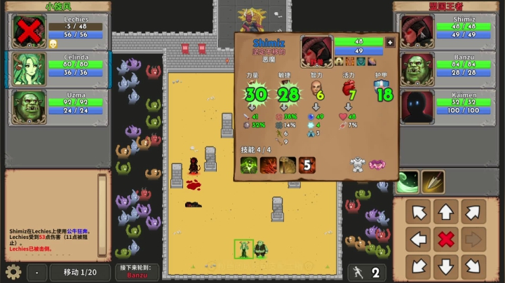 【2021-05-05 20点场】徐不鸽：[荣耀死斗]仆从之间的大决战！