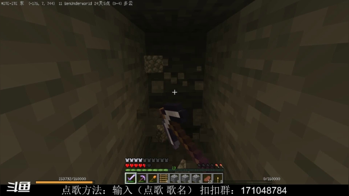 【2021-05-06 16点场】老丶百事：百事 贝爷生存