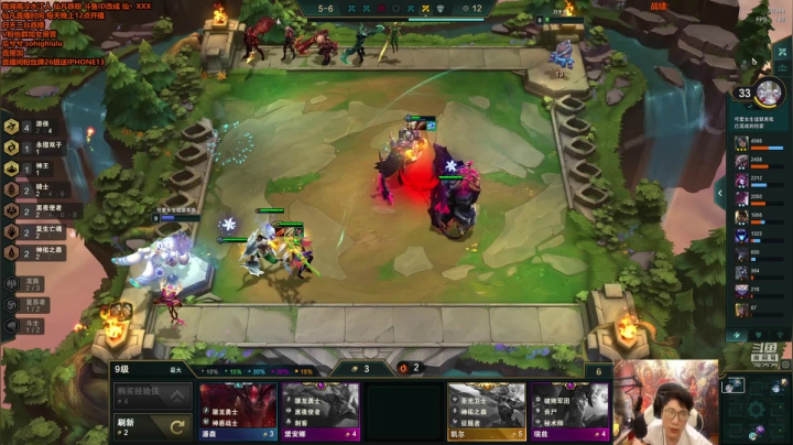 【英雄联盟】仙凡哥哥丶的精彩时刻 20210506 08点场