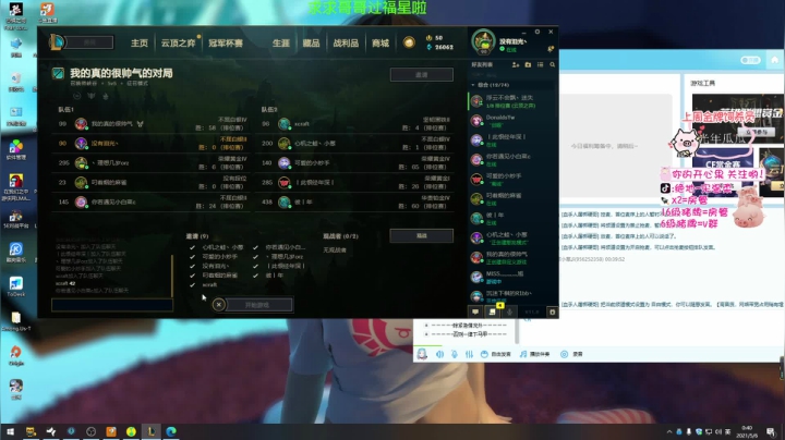 【2021-05-06 00点场】宋温柔爱吃鸡：宋温柔：快乐的五月