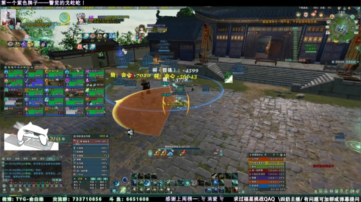 【2021-05-04 00点场】俞白维：【俞白维】奶毒散排视角