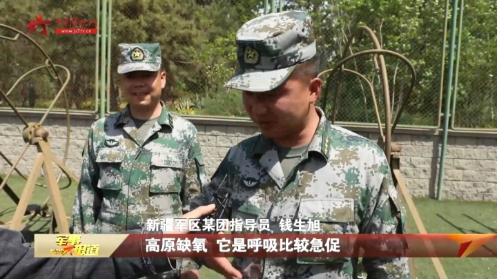 【青春与青春的对话】喀喇昆仑边防军人与清华学子共话使命担当