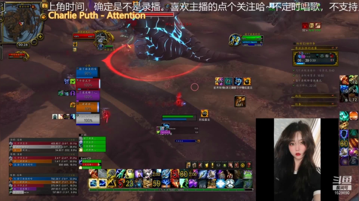 【魔兽世界】灌装啤酒少女的精彩时刻 20210506 00点场