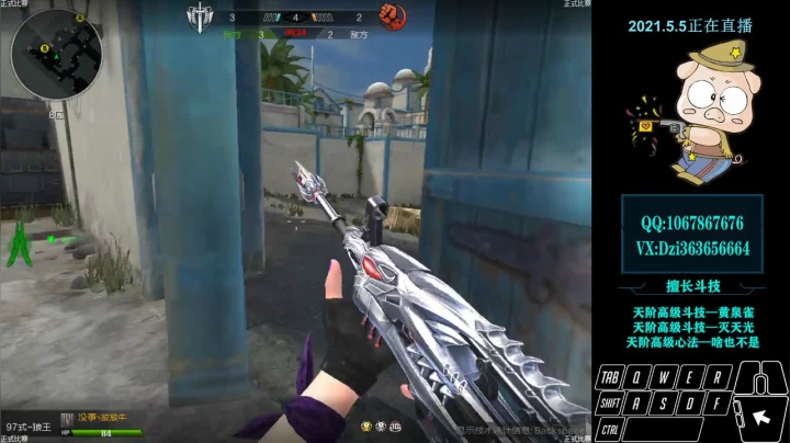 【2021-05-05 23点场】关键先生Dzi：Dzi-.- : 神仙打架,凡人遭殃！