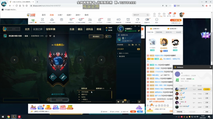 【2021-05-06 16点场】熊王c：熊王c：一天不越塔浑身不舒服