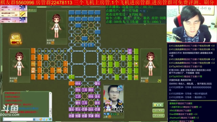 【棋牌娱乐】神机小诸葛的精彩时刻 20210506 10点场