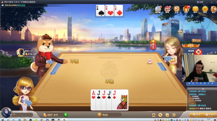 你搁这装啥呢~这把我必赢！