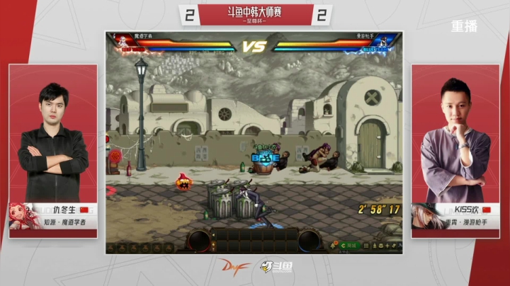 【2021-05-06 01点场】DNF赛事：【重播】中韩大师赛—至尊杯