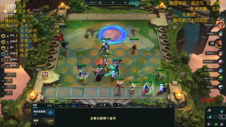 【2021-05-05 23点场】海南滴神丶小爻：新赛季冲分继续
