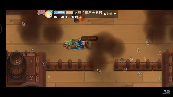 【2021-05-05 03点场】德莱涵涵：小姐姐无偿补星过图看号，速度速度~