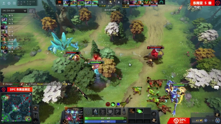DPC S2 东南亚区 Omega vs Fnatic BO3 第二场 5.5