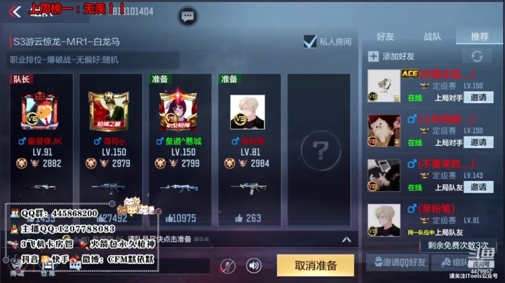 【2021-05-04 23点场】默依默：全网最强画质包你满意
