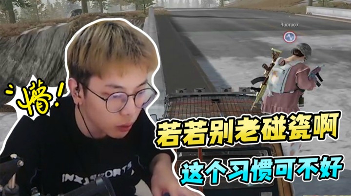 小小年纪就学会碰瓷了，可不能惯着