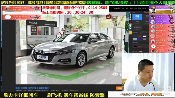 【汽车】九江008的精彩时刻 20210506 06点场