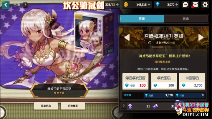 【2021-05-05 13点场】金子Pro：坎公冲冲冲冲